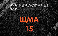 ЩМА-15 в Яковлевском