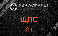 ЩПС С1 в Яковлевском