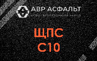 ЩПС С10 в Яковлевском
