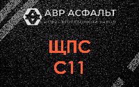 ЩПС С11 в Яковлевском